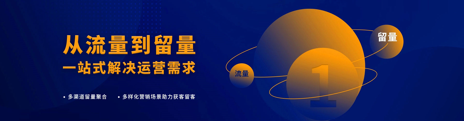 永康百度网络推广